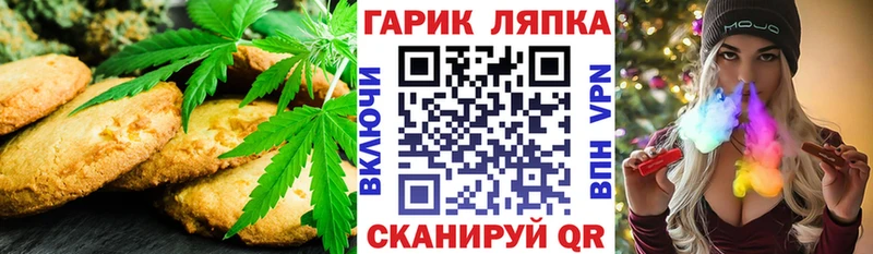 Cannafood марихуана  KRAKEN сайт  Мглин 
