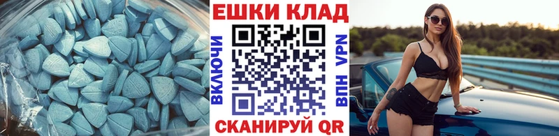 MEGA вход  Мглин  Экстази MDMA  купить наркоту 