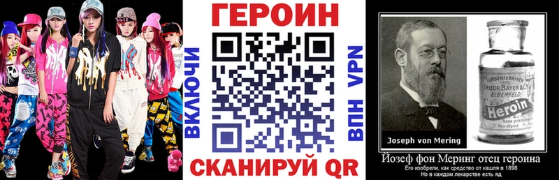 ГЕРОИН гречка  Мглин 