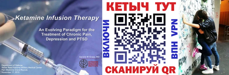 Кетамин ketamine  Мглин 