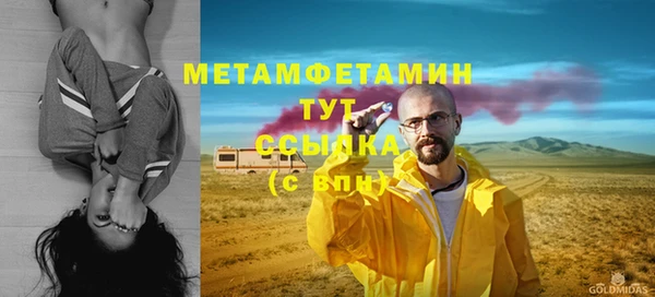 марихуана Белокуриха