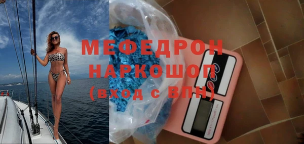 марихуана Белокуриха