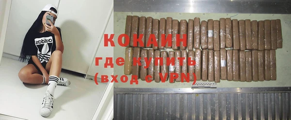 марихуана Белокуриха