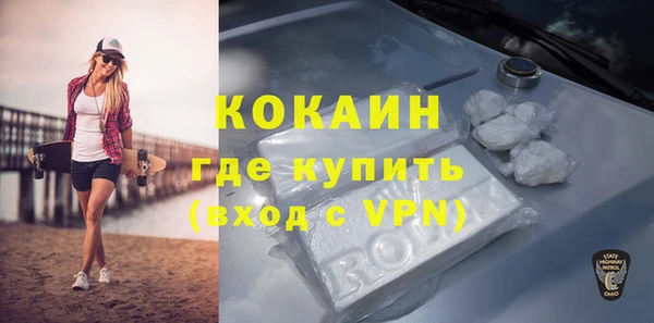 марихуана Белокуриха