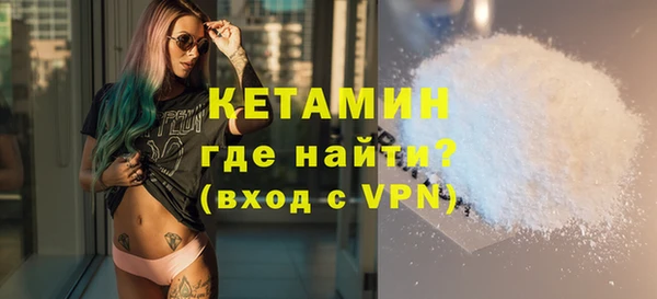 марихуана Белокуриха