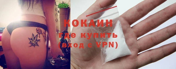 марихуана Белокуриха
