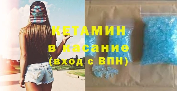 марихуана Белокуриха