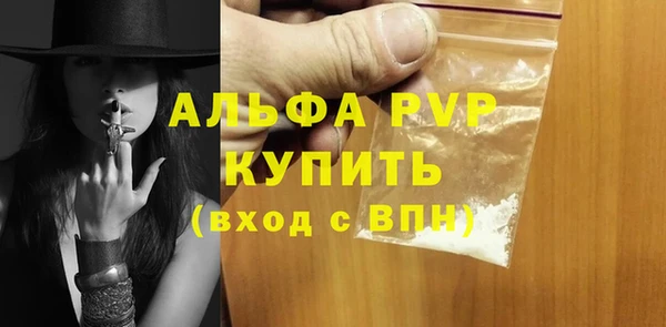 дживик Белоозёрский