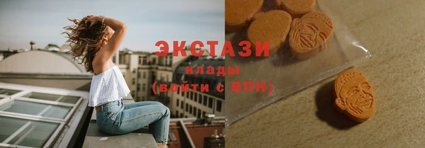 марихуана Белокуриха