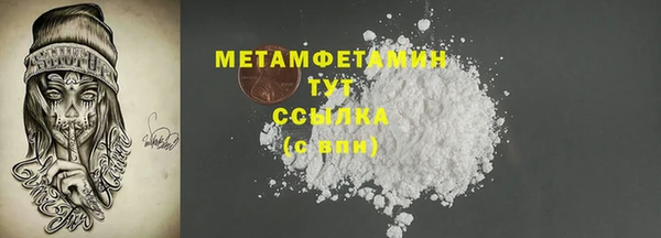 марихуана Белокуриха