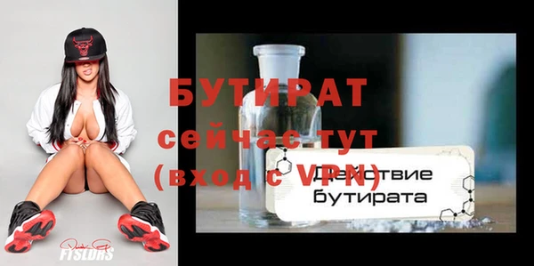прущая мука Беломорск