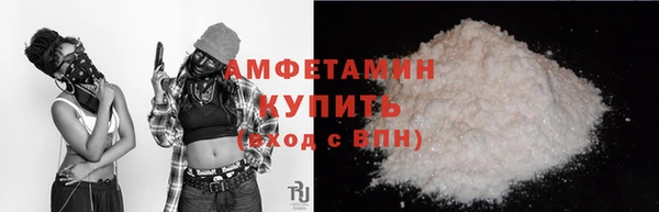 прущая мука Беломорск