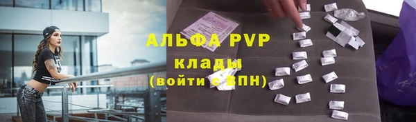 марихуана Белокуриха