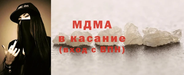 марихуана Белокуриха