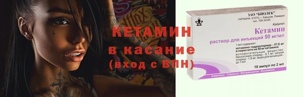 марихуана Белокуриха