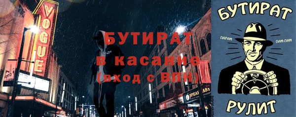 прущая мука Беломорск