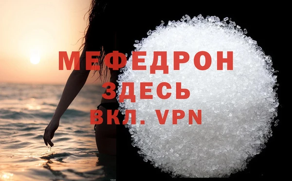 марихуана Белокуриха