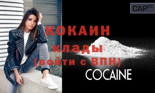 дживик Белоозёрский