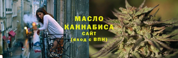 марихуана Белокуриха