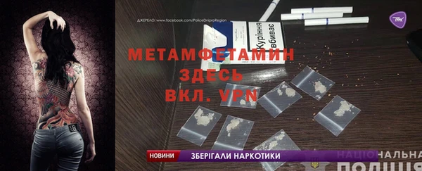 марихуана Белокуриха