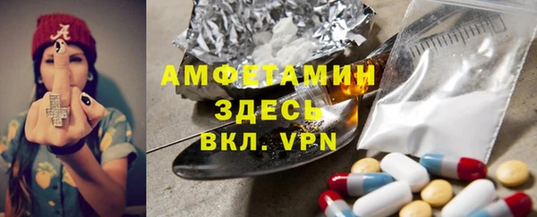 прущая мука Беломорск