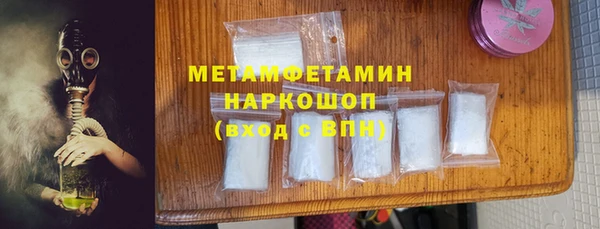 прущая мука Беломорск