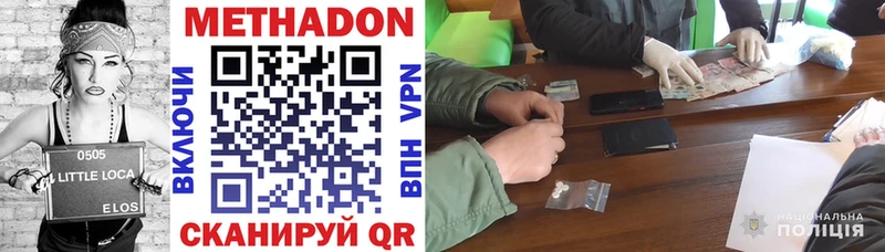 KRAKEN онион  Мглин  МЕТАДОН кристалл 