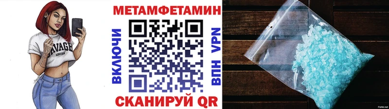Метамфетамин кристалл МЕГА зеркало Мглин
