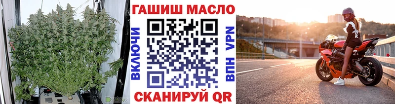 Дистиллят ТГК концентрат  где продают   Мглин 